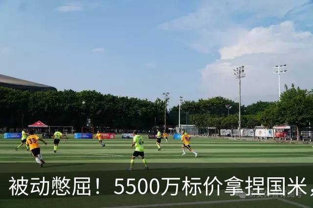 被动憋屈！5500万标价拿捏国米，曼城假意入局，意甲博弈太现实